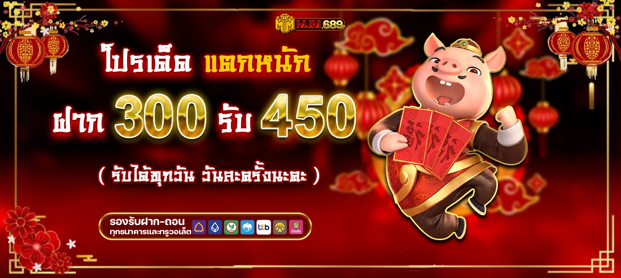 mjm689